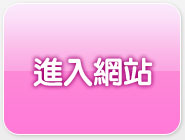 台灣情網色